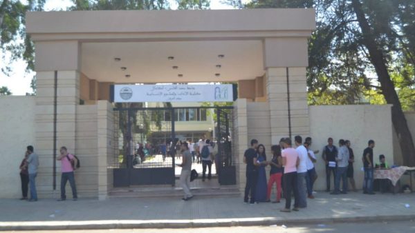 The-University-of-Mohammed-V-in-Rabat