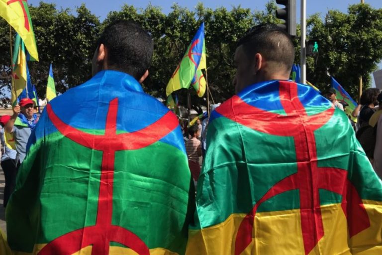amazigh-flag-e1565202115796-1024x604