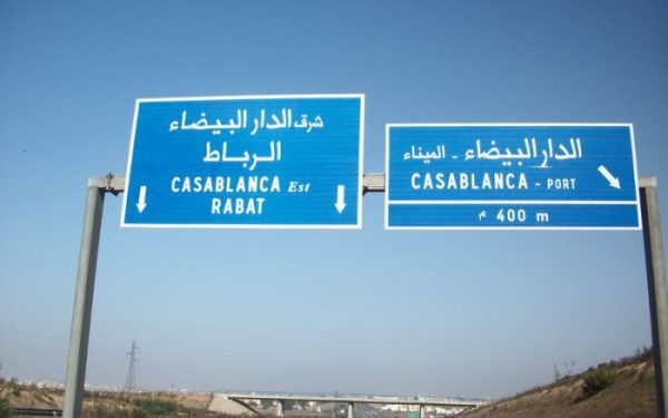 Casablanca : plusieurs artères et quartiers bouclés