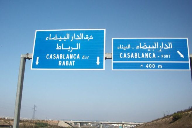 Casablanca : plusieurs artères et quartiers bouclés