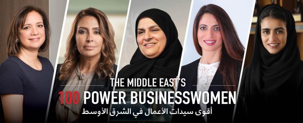 Power Businesswomen in The Middle East 2020