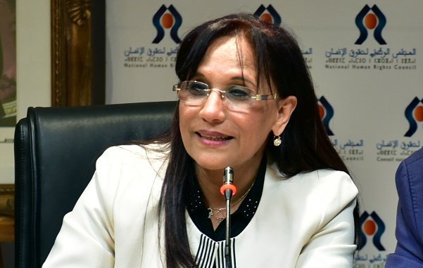 Amina Bouayach