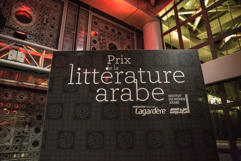 Prix de littérature arabe