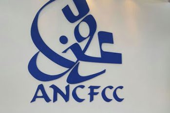 L’ANCFCC a tenu son Conseil d’Administration