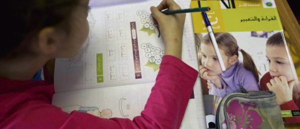 E-madrassa, plateforme d’apprentissage de l’arabe