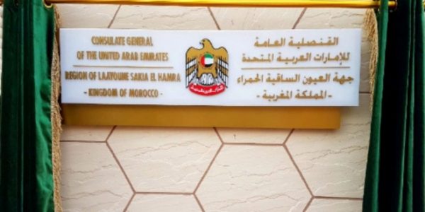 Les EAU ouvrent un consulat général à Laâyoune