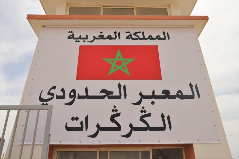Guerguarate : consolidation du soutien international au Maroc