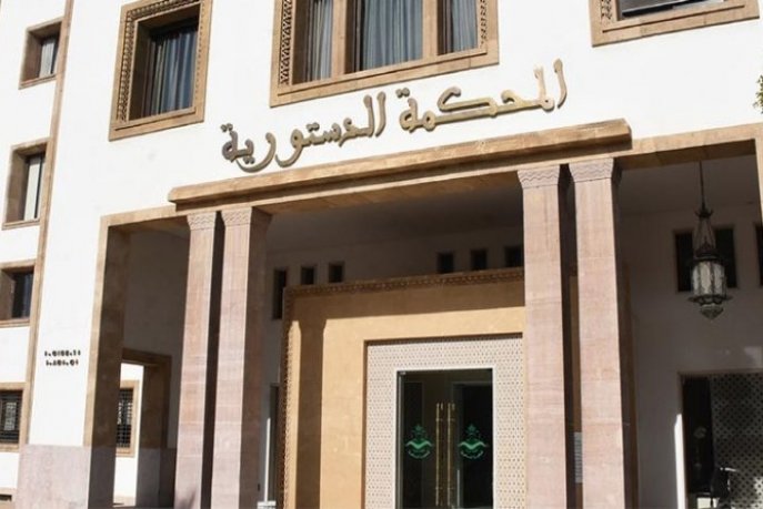 Siège de la Cour constitutionnelle à Rabat