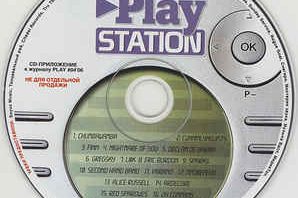Play Station 