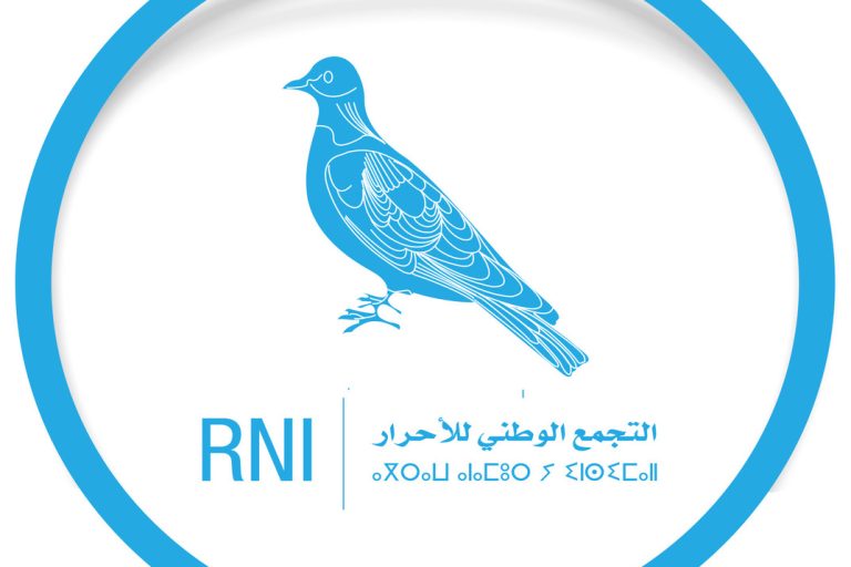 RNI : le congrès national ordinaire du parti aura lieu les 4 et 5 mars 2022