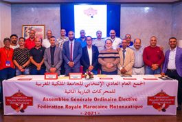 Abdelhalim El Aïdi est élu nouveau président de la FRMM