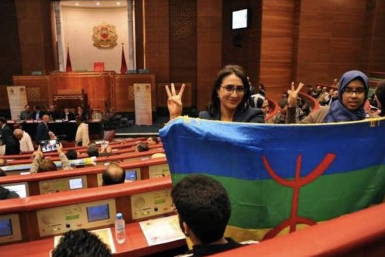 La langue amazighe fait son entrée au Parlement