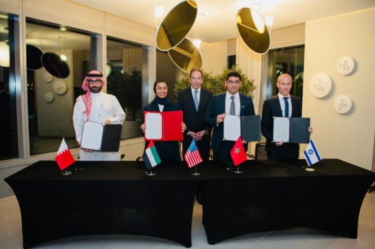 Culture : signature d'une convention entre le Maroc, Israël, Bahreïn et les Émirats