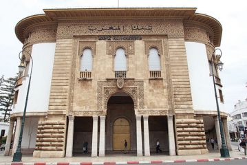 Bank Al-Maghrib (BAM) © DR