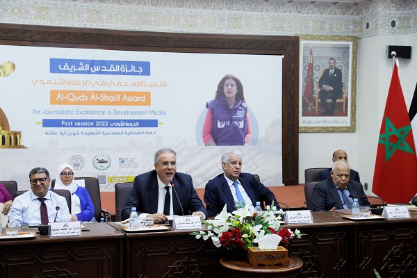 Conférence pour le lancement du prix Al Qods Acharif d'excellence journalistique, le 23 mai 2022 à Rabat © MAP