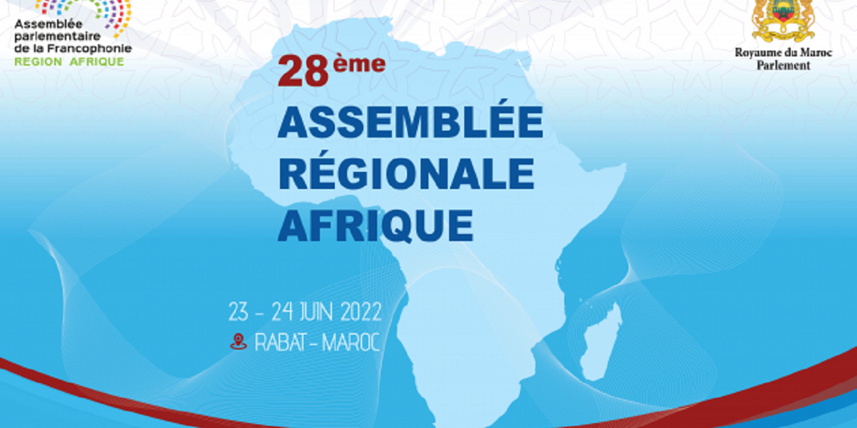 Le Parlement abrite la 28e Assemblée régionale Afrique de l'Assemblée parlementaire de la Francophonie (23-24 juin) © DR