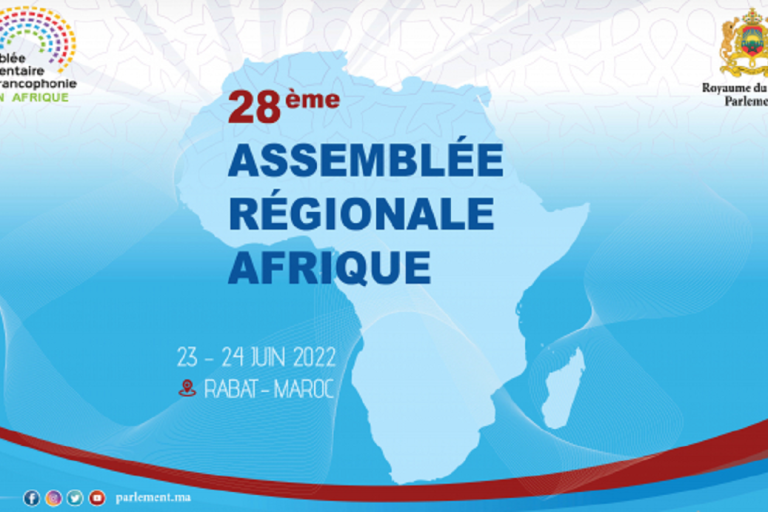 Le Parlement abrite la 28e Assemblée régionale Afrique de l'Assemblée parlementaire de la Francophonie (23-24 juin) © DR