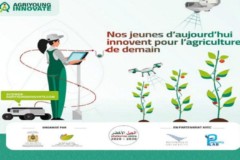 L'ADA lance le concours national "Agriyoung Innovate" pour la promotion de l'entrepreneuriat des jeunes © DR