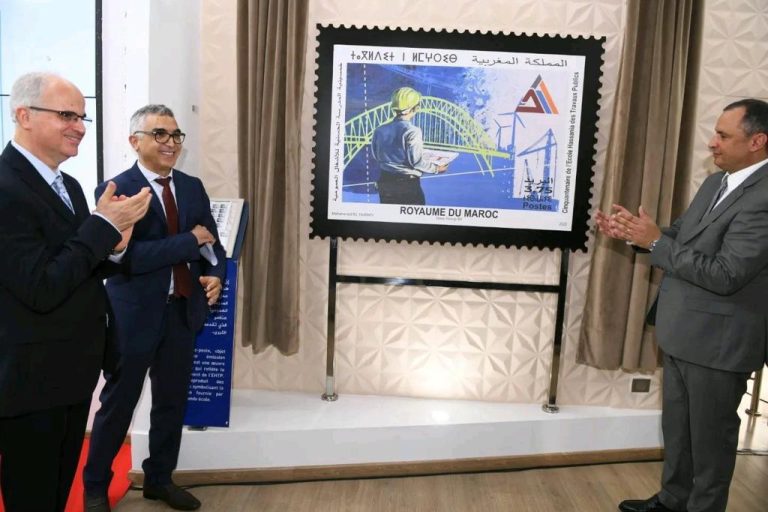 École Hassania des Travaux Publics : Barid Al-Maghrib émet un timbre-poste pour commémorer ses 50 ans d’existence