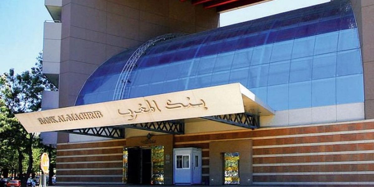 Le siège de Bank Al-Maghrib à Rabat © DR